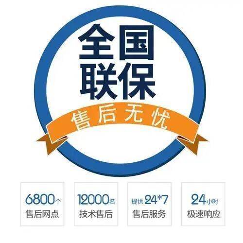 大同赫尔曼(HERMANN)壁挂 炉服务中心