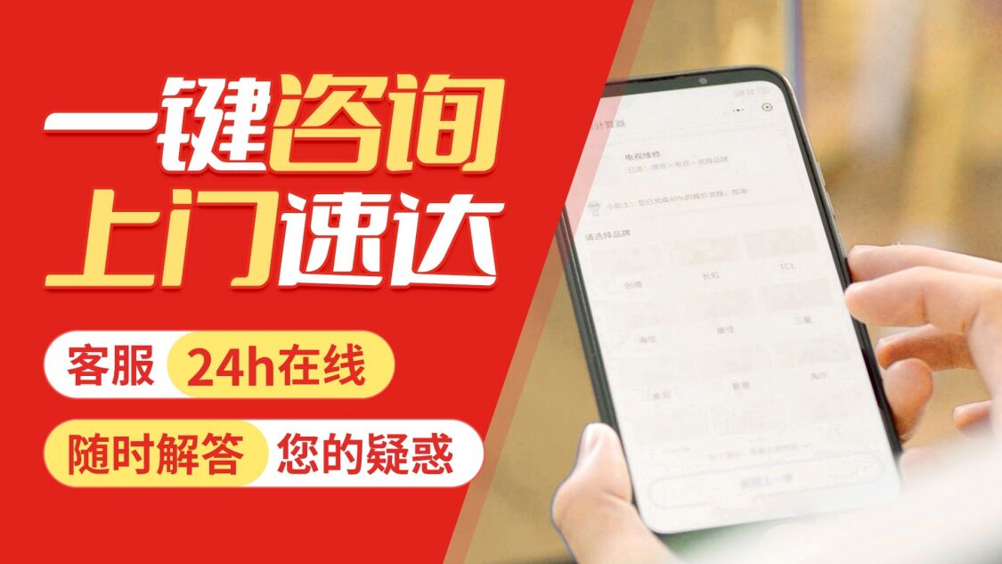 大同赫尔曼(HERMANN)壁挂 炉关于我们